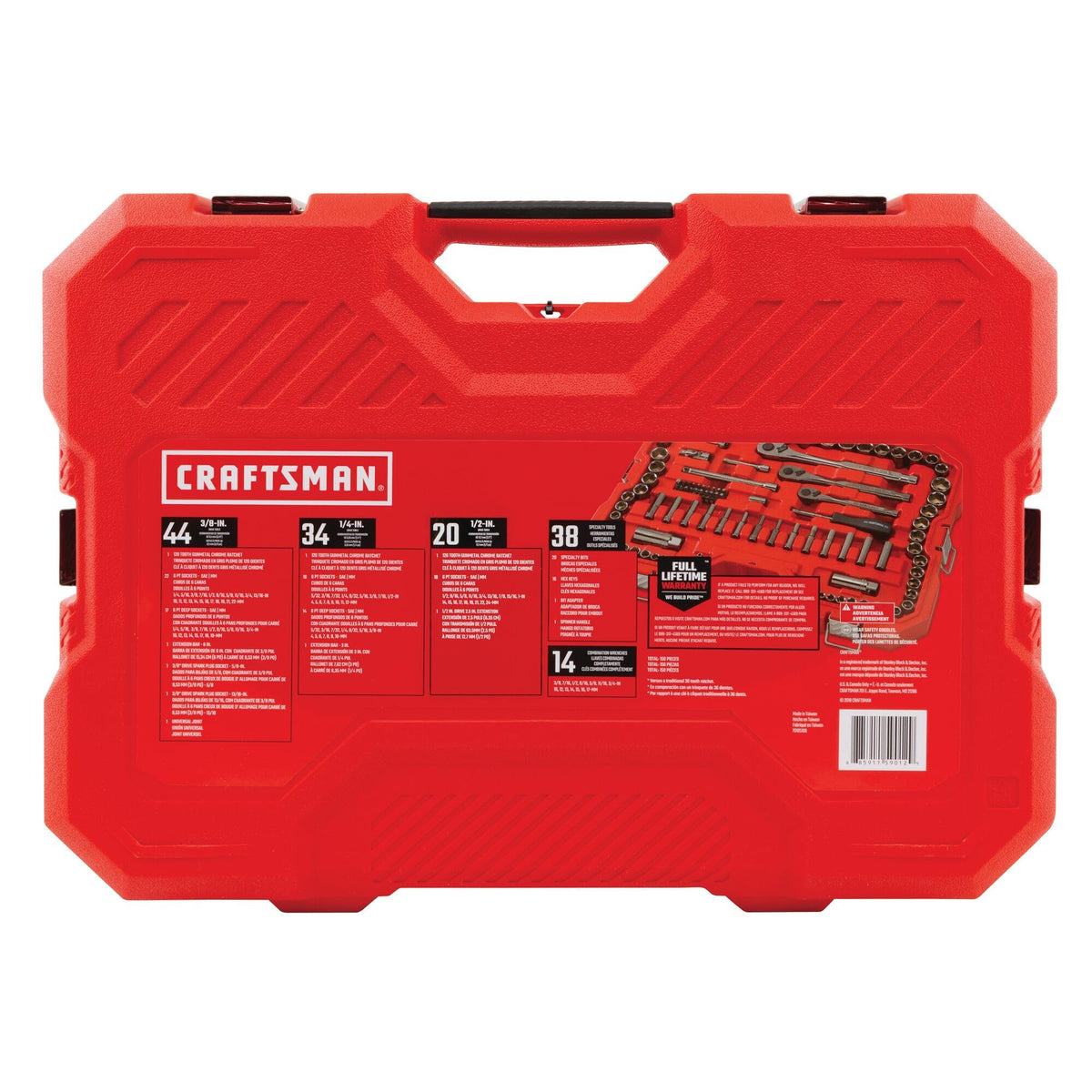1/4" & 3/8" & 1/2" Drive SAE/Metric 150 Piece Mechanics Tool Set I12966