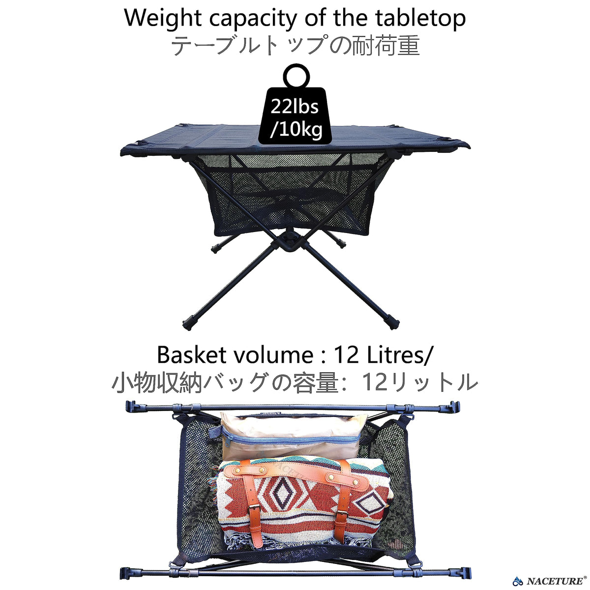 Ultralight Foldable Camping Table with Mesh V99323